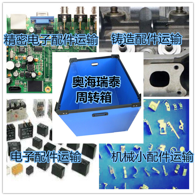 奧海中空格子箱的應用范圍