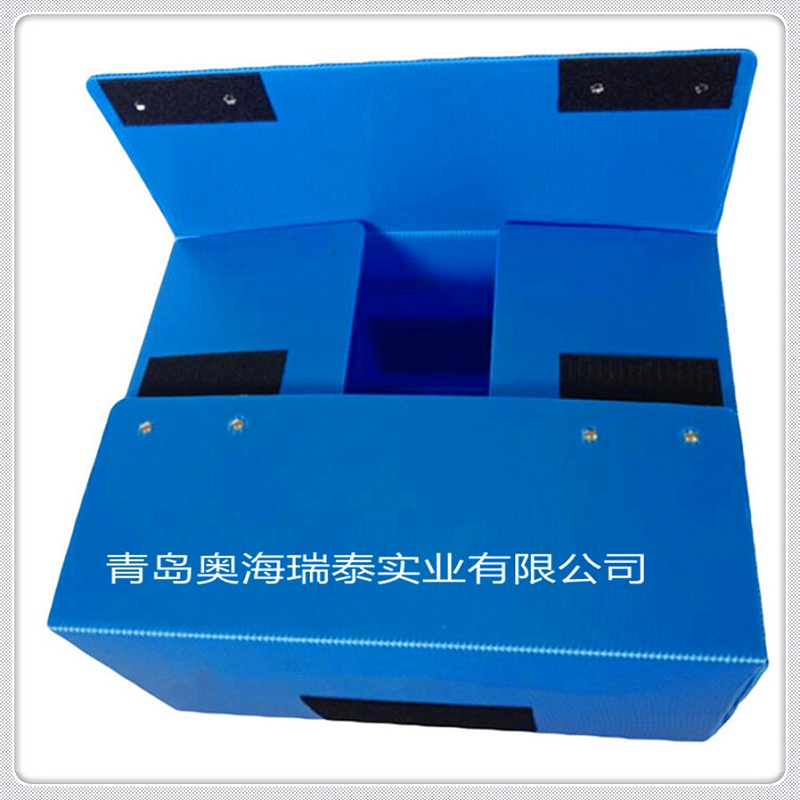 青島奧海瑞泰中空板周轉箱