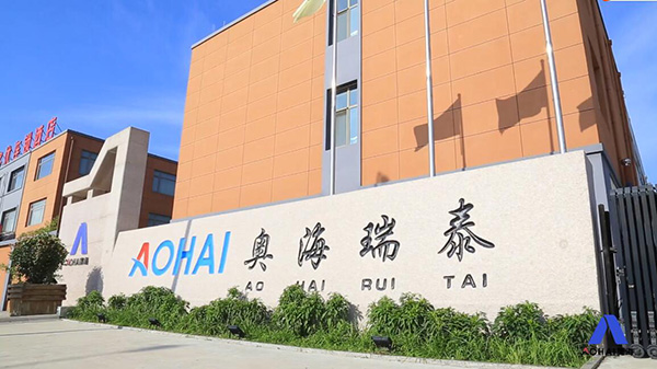 2016年奧海瑞泰被青島工信局認定為企業(yè)技術(shù)中心