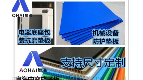 中空板周轉(zhuǎn)箱在各行業(yè)內(nèi)的運用