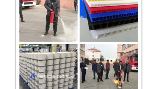 青島奧海瑞泰安全可靠生產(chǎn)經(jīng)營(yíng)為您帶來(lái)更好的中空板產(chǎn)品