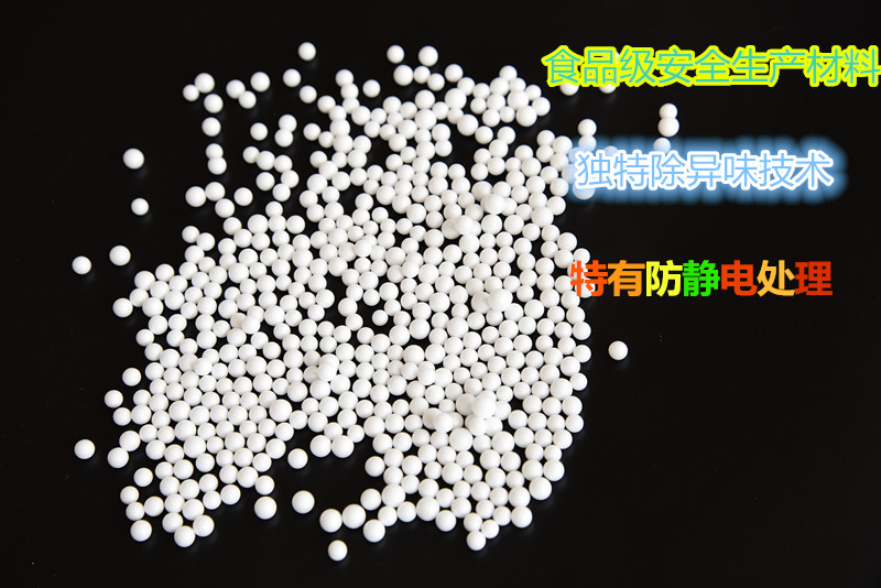 奧海瑞泰eps泡沫填充顆粒